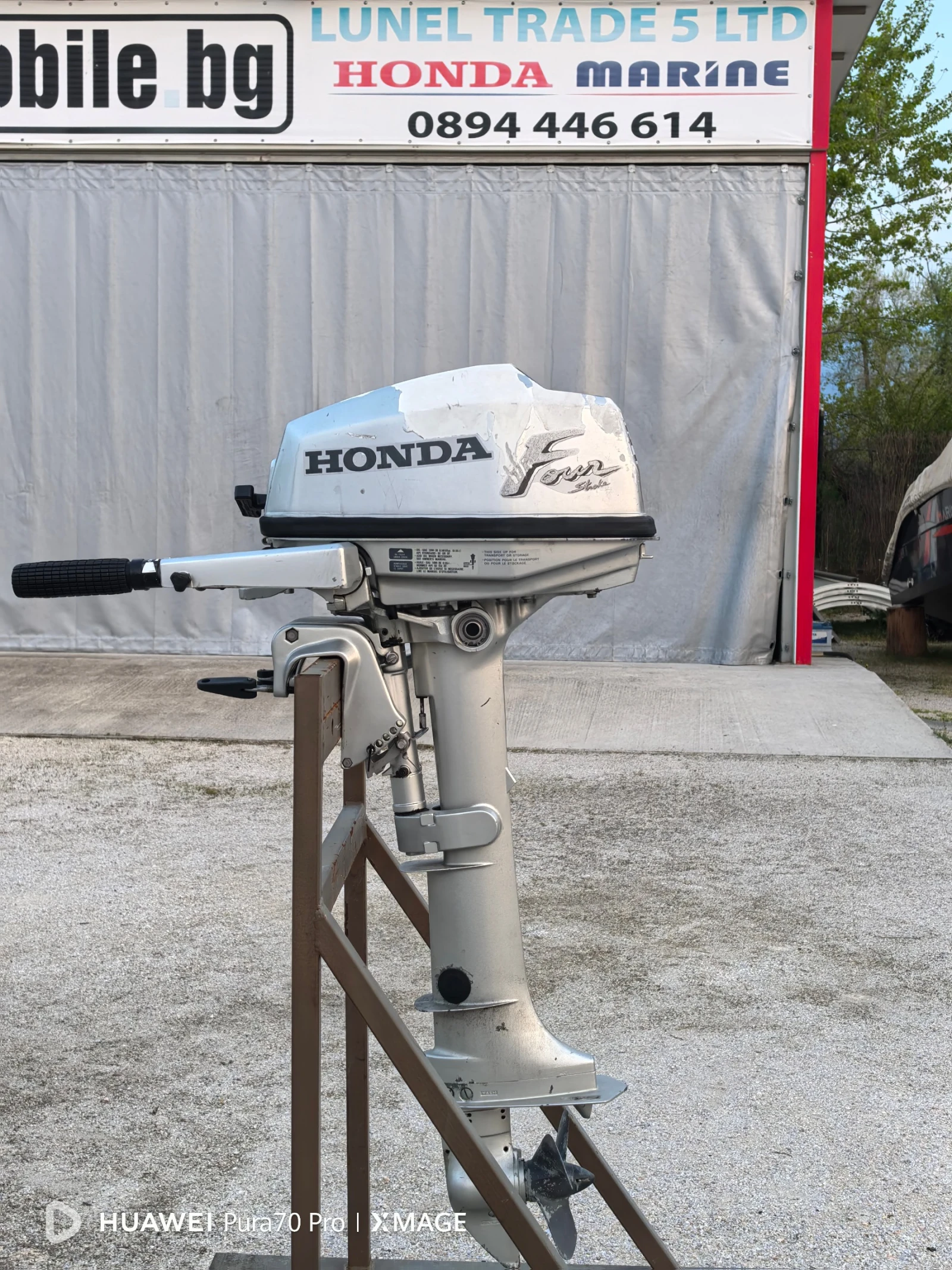 Извънбордов двигател Honda undefined | Auto.bg — изображение 1 Извънбордов двигател Honda undefined | Auto.bg — изображение 1