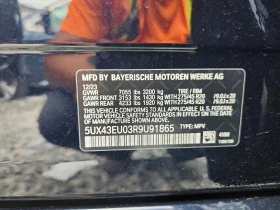 BMW X5 3.0l xDrive50E | Auto.bg — изображение 13 BMW X5 3.0l xDrive50E | Auto.bg — изображение 13
