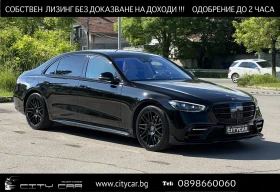 Mercedes-Benz S 400 d/BRABUS/CARBON/LONG/4M/BURM/3D HEADUP/PANO/TV/360 1 - Car24.bg Mercedes-Benz S 400 d/BRABUS/CARBON/LONG/4M/BURM/3D HEADUP/PANO/TV/360 1