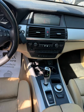 BMW X5 xDrive35 - 7355 € / 14385.13 лв. - 23112027 8 | Car24.bg BMW X5 xDrive35 - 7355 € / 14385.13 лв. - 23112027 8