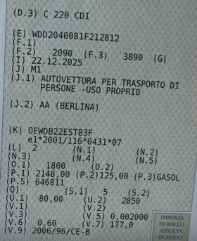 Mercedes-Benz C 220 Avantgarde - 5500 € / 10757.07 лв. - 19676723 11 | Car24.bg Mercedes-Benz C 220 Avantgarde - 5500 € / 10757.07 лв. - 19676723 11