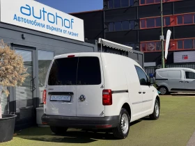 VW Caddy Trendline/2.0TDI/102K.C./5MT/N1 | Auto.bg — изображение 4 VW Caddy Trendline/2.0TDI/102K.C./5MT/N1 | Auto.bg — изображение 4