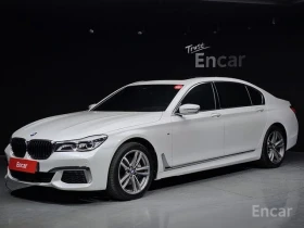 BMW 740 * ФИКСИРАНА ЦЕНА ДО БЪЛГАРИЯ * АВТОКРЕДИТ