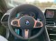 Обява за продажба на BMW 840 d xDrive Gran Coupe M-Sport Pro = NEW= Гаранция ~ 227 808 лв. - изображение 7