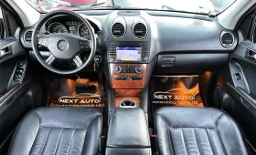 Mercedes-Benz ML 350 3.5i 272HP LPG ANDROID CAMERA ШИБЕДАХ - 13990 лв. / 7152.97 € - 61031095 10 | Car24.bg Mercedes-Benz ML 350 3.5i 272HP LPG ANDROID CAMERA ШИБЕДАХ - 13990 лв. / 7152.97 € - 61031095 10