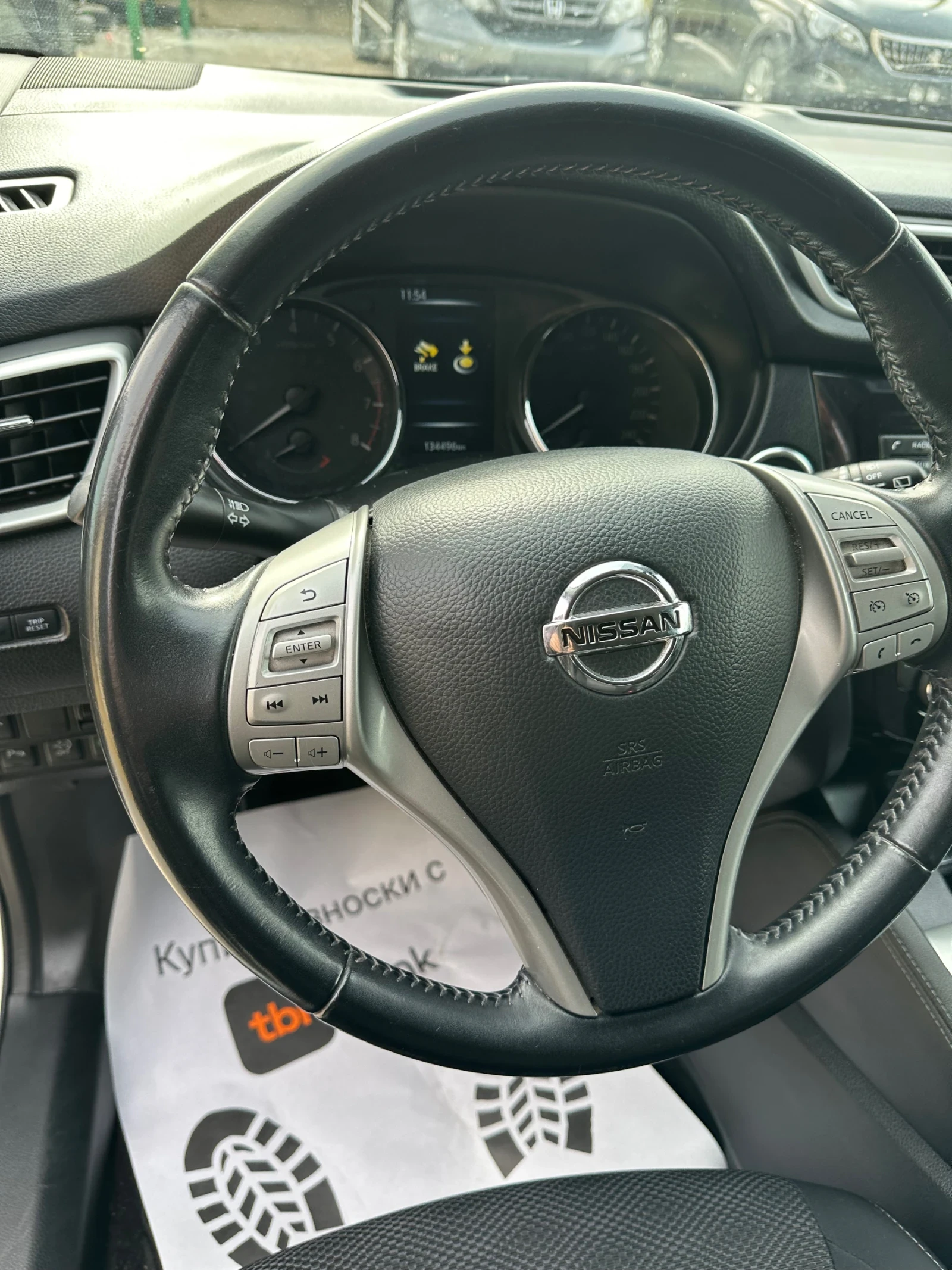 Nissan Qashqai 1.2 I  360 -TEKNA - изображение 9 | Auto.bg Nissan Qashqai 1.2 I  360 -TEKNA - изображение 9