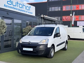 Citroen Berlingo VAN/1.6BlueHDi/75К.С./5МТ/N1 - Car24.bg Citroen Berlingo VAN/1.6BlueHDi/75К.С./5МТ/N1