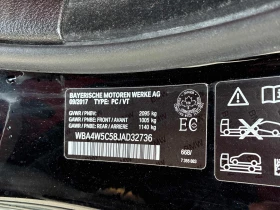 BMW 430 xDrive * CARFAX * ОПЦИЯ ЗА ФИНАНСИРАНЕ | Auto.bg — изображение 10 BMW 430 xDrive * CARFAX * ОПЦИЯ ЗА ФИНАНСИРАНЕ | Auto.bg — изображение 10