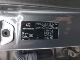 Mercedes-Benz GLE Coupe 350de 4Matic Leather LED Navi | Auto.bg — изображение 13 Mercedes-Benz GLE Coupe 350de 4Matic Leather LED Navi | Auto.bg — изображение 13