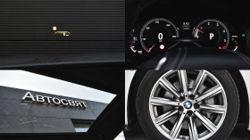 BMW 530 d xDrive Luxury Line Steptronic | Auto.bg — изображение 17 BMW 530 d xDrive Luxury Line Steptronic | Auto.bg — изображение 17