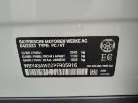 BMW i4 * EDRIVE35 * CARFAX * ОПЦИЯ ЗА ФИНАНСИРАНЕ | Auto.bg — изображение 16 BMW i4 * EDRIVE35 * CARFAX * ОПЦИЯ ЗА ФИНАНСИРАНЕ | Auto.bg — изображение 16