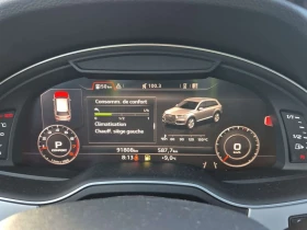 Audi Q7 / ОПЦИЯ ЗА ФИНАНСИРАНЕ БЕЗ ПЪРВОНАЧАЛНА ВНОСКА | Auto.bg — изображение 9 Audi Q7 / ОПЦИЯ ЗА ФИНАНСИРАНЕ БЕЗ ПЪРВОНАЧАЛНА ВНОСКА | Auto.bg — изображение 9