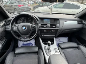 BMW X3 Фул екстри! М-пакет! Реален пробег! - 11899 € / 23272.42 лв. - 57663769 12 | Car24.bg BMW X3 Фул екстри! М-пакет! Реален пробег! - 11899 € / 23272.42 лв. - 57663769 12