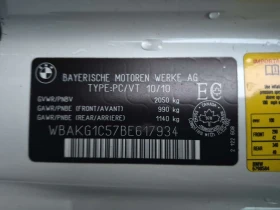 BMW 335 * IS * ПАМЕТ * ПОДГРЕВ * | Auto.bg — изображение 16 BMW 335 * IS * ПАМЕТ * ПОДГРЕВ * | Auto.bg — изображение 16