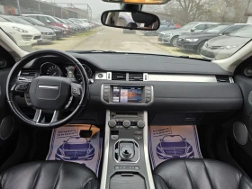 Land Rover Range Rover Evoque 2.2 4х4 Pure 150к.с - 17500 лв. / 8947.61 € - 39140975 15 | Car24.bg Land Rover Range Rover Evoque 2.2 4х4 Pure 150к.с - 17500 лв. / 8947.61 € - 39140975 15