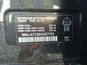 BMW 530 I XDRIVE| PANORAMA| ПОДГРЕВИ| CARFAX| - 16500 € / 32271.19 лв. - 46219410 16 | Car24.bg BMW 530 I XDRIVE| PANORAMA| ПОДГРЕВИ| CARFAX| - 16500 € / 32271.19 лв. - 46219410 16