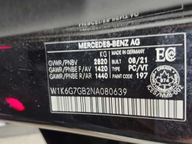 Mercedes-Benz S 580 * CARFAX * 2 КЛЮЧА * ХЕД-ЪП * ДИСТРОНИК * | Auto.bg — изображение 16 Mercedes-Benz S 580 * CARFAX * 2 КЛЮЧА * ХЕД-ЪП * ДИСТРОНИК * | Auto.bg — изображение 16