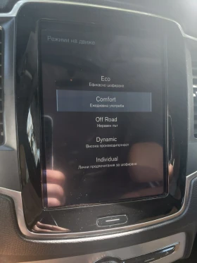 Volvo Xc90 MOMENTUM , Т 6, AWD, ТЕХНОТЕСТ., CARFAX.7pass. | Auto.bg — изображение 17 Volvo Xc90 MOMENTUM , Т 6, AWD, ТЕХНОТЕСТ., CARFAX.7pass. | Auto.bg — изображение 17