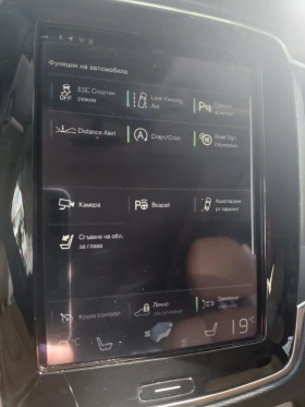 Volvo Xc90 MOMENTUM , Т 6, AWD, ТЕХНОТЕСТ., CARFAX.7pass. | Auto.bg — изображение 16 Volvo Xc90 MOMENTUM , Т 6, AWD, ТЕХНОТЕСТ., CARFAX.7pass. | Auto.bg — изображение 16