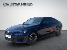 BMW 440 xDrive Gran Coupe