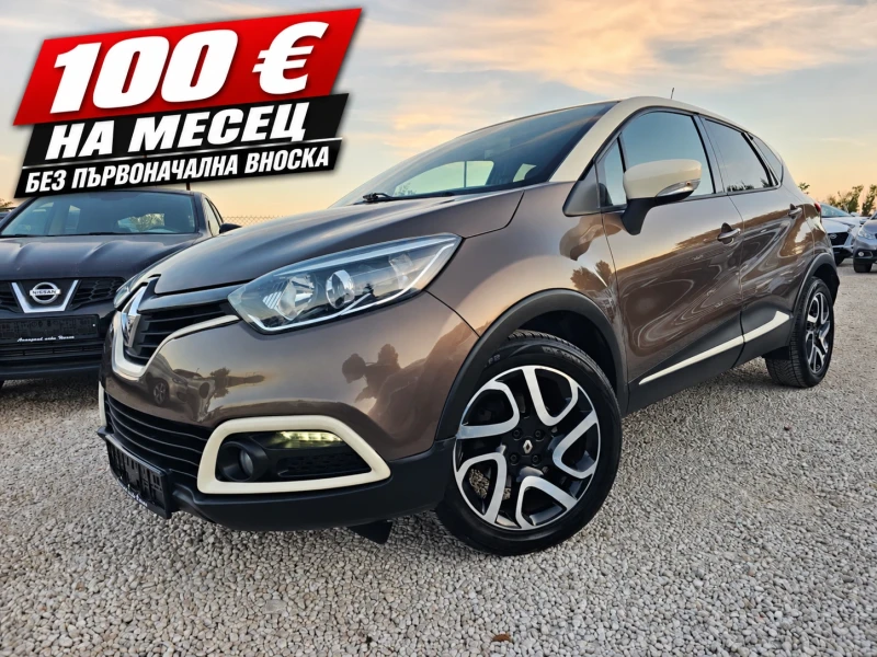 Renault Captur 1.5dCi, 90к.с. - 7300 € - 81757153 1 | Car24.bg Renault Captur 1.5dCi, 90к.с. - 7300 € - 81757153 1