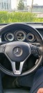 Обява за продажба на Mercedes-Benz E 300 BLUETEC ~29 990 лв. - изображение 5