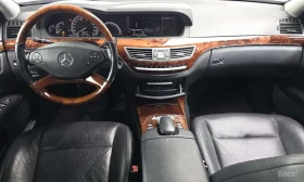 Mercedes-Benz S 500 * S500L * ЦЕНА ДО БГ | Auto.bg — изображение 7 Mercedes-Benz S 500 * S500L * ЦЕНА ДО БГ | Auto.bg — изображение 7