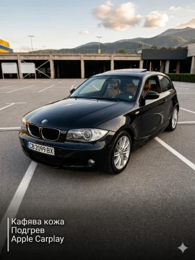 BMW 120 M пакет