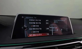 BMW 740 * 740d xDrive M Sport * Обдухване * Head Up * | Auto.bg — изображение 16 BMW 740 * 740d xDrive M Sport * Обдухване * Head Up * | Auto.bg — изображение 16