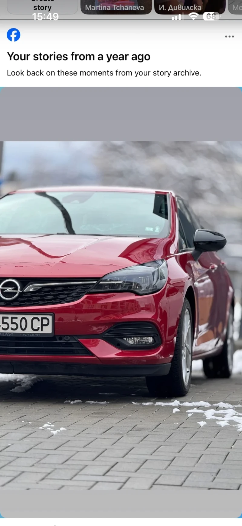 Opel Astra - 16999 € / 33247.15 лв. - 59482013 1 | Car24.bg Opel Astra - 16999 € / 33247.15 лв. - 59482013 1