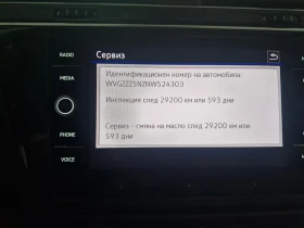VW Tiguan Life 2.0 TDI SCR 4MOTION DSG - 26900 € - 34813786 16 | Car24.bg VW Tiguan Life 2.0 TDI SCR 4MOTION DSG - 26900 € - 34813786 16
