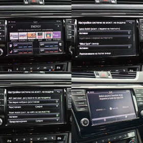 Skoda Superb 2.0TDI Laurin&Klement 190HP 4X4 | Auto.bg — изображение 13 Skoda Superb 2.0TDI Laurin&Klement 190HP 4X4 | Auto.bg — изображение 13