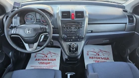 Honda Cr-v 2.2i-DTEC 4x4 6SP FACE IT-ИСТОРИЯ-ТОП СЪСТ.-ЛИЗИНГ - 7600 € / 14864.31 лв. - 46827976 9 | Car24.bg Honda Cr-v 2.2i-DTEC 4x4 6SP FACE IT-ИСТОРИЯ-ТОП СЪСТ.-ЛИЗИНГ - 7600 € / 14864.31 лв. - 46827976 9