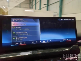 BMW 520 i Touring M Sport Paket Steptronic - 108000 лв. / 55219.52 € - 96341397 10 | Car24.bg BMW 520 i Touring M Sport Paket Steptronic - 108000 лв. / 55219.52 € - 96341397 10