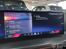 BMW 420 i Coupe M Sport Paket Sportautomatic - 89200 лв. / 45607.24 € - 48922683 11 | Car24.bg BMW 420 i Coupe M Sport Paket Sportautomatic - 89200 лв. / 45607.24 € - 48922683 11