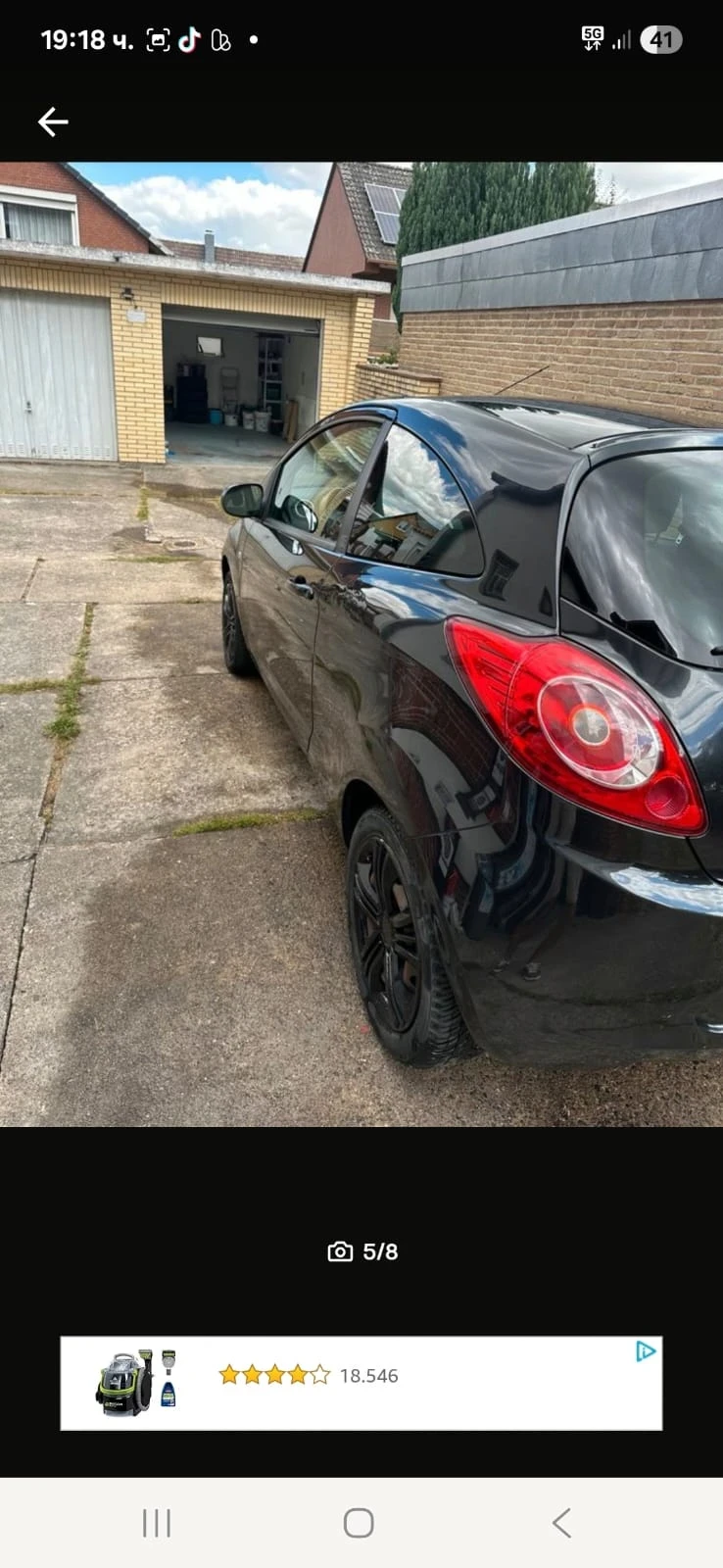 Ford Ka 1200 - изображение 6 | Auto.bg Ford Ka 1200 - изображение 6