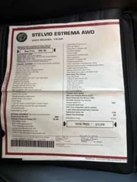 Alfa Romeo Stelvio * Estrema * АВТОКРЕДИТ БЕЗ ПЪРВОНАЧАЛНА ВНОСКА* | Auto.bg — изображение 14 Alfa Romeo Stelvio * Estrema * АВТОКРЕДИТ БЕЗ ПЪРВОНАЧАЛНА ВНОСКА* | Auto.bg — изображение 14