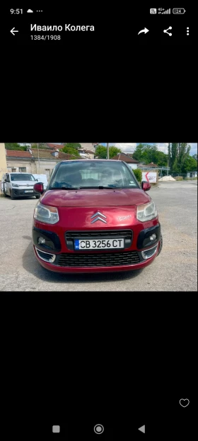 Citroen C3 Picasso Exklusive | Mobile.bg — малка снимка 3