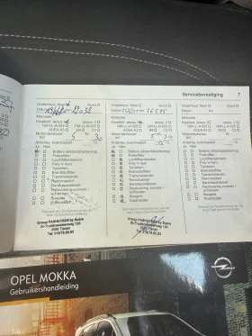 Opel Mokka undefined | Auto.bg — изображение 16 Opel Mokka undefined | Auto.bg — изображение 16