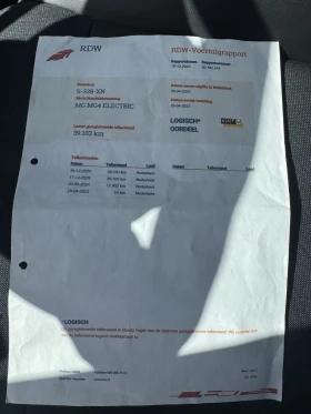 Mg MG4 64kw luxuri 39000 km | Auto.bg — изображение 14 Mg MG4 64kw luxuri 39000 km | Auto.bg — изображение 14