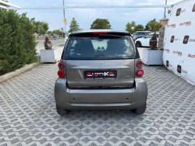 Smart Fortwo 1.0i-71кс.-КЛИМАТИК -АВТОМАТ-КАМЕРА | Auto.bg — изображение 5 Smart Fortwo 1.0i-71кс.-КЛИМАТИК -АВТОМАТ-КАМЕРА | Auto.bg — изображение 5