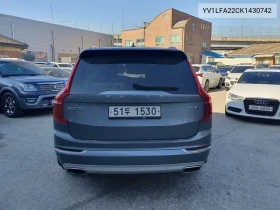 Volvo Xc90 2.0 2nd Gen T6 | Auto.bg — изображение 11 Volvo Xc90 2.0 2nd Gen T6 | Auto.bg — изображение 11