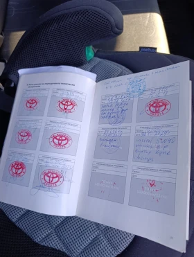 Toyota Yaris 1.3 VVTI - 4300 € / 8410.07 лв. - 24151980 15 | Car24.bg Toyota Yaris 1.3 VVTI - 4300 € / 8410.07 лв. - 24151980 15