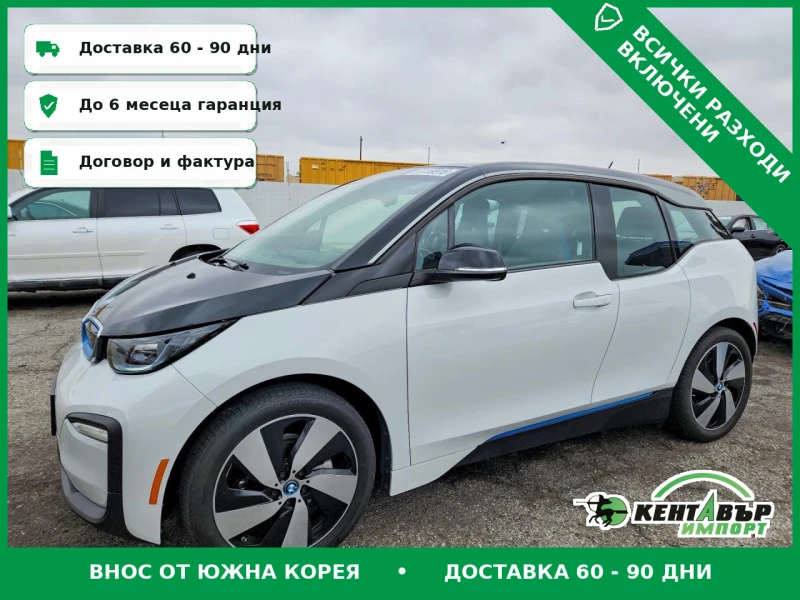 BMW i3 - 12400 € - 71043554 1 | Car24.bg BMW i3 - 12400 € - 71043554 1