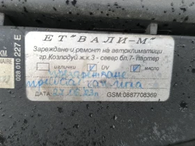 VW Passat - 1400 € / 2738.16 лв. - 66505714 13 | Car24.bg VW Passat - 1400 € / 2738.16 лв. - 66505714 13