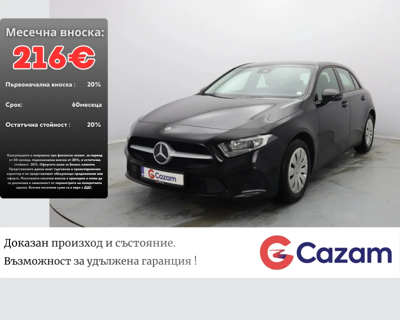 Mercedes-Benz A 160 - 14990 € / 29317.89 лв. - 79973348 1 | Car24.bg Mercedes-Benz A 160 - 14990 € / 29317.89 лв. - 79973348 1