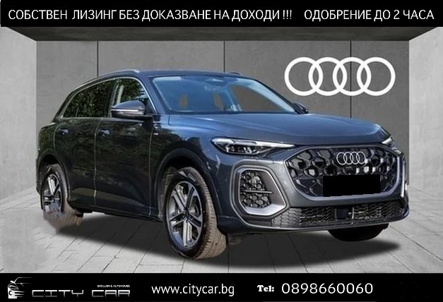Audi Q5 40 TDI/NEW MODEL/QUATTRO/S-LINE/MMI DISPLAY/360/ - 110980 лв. / 56743.17 € - 94344691 1 | Car24.bg Audi Q5 40 TDI/NEW MODEL/QUATTRO/S-LINE/MMI DISPLAY/360/ - 110980 лв. / 56743.17 € - 94344691 1