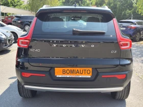 Volvo XC40 2.0D* АВТОМАТИК* EURO6D* LED* NAVI* ПАНОРАМА* - 17900 € / 35009.36 лв. - 35135164 5 | Car24.bg Volvo XC40 2.0D* АВТОМАТИК* EURO6D* LED* NAVI* ПАНОРАМА* - 17900 € / 35009.36 лв. - 35135164 5