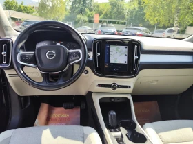 Volvo XC40 2.0D* АВТОМАТИК* EURO6D* LED* NAVI* ПАНОРАМА* - 17900 € / 35009.36 лв. - 35135164 8 | Car24.bg Volvo XC40 2.0D* АВТОМАТИК* EURO6D* LED* NAVI* ПАНОРАМА* - 17900 € / 35009.36 лв. - 35135164 8