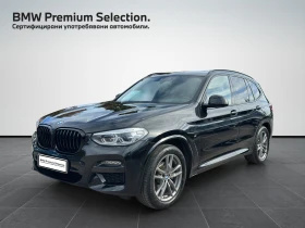 Обява за продажба на BMW X3 xDrive20d
